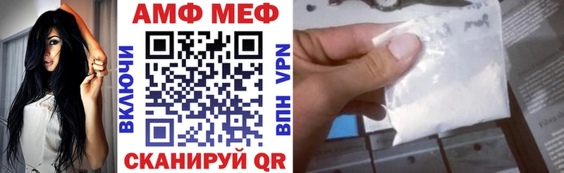 Купить Тулун Amphetamine 97%