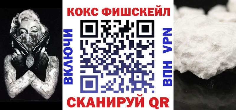 Купить закладки Тулун Кокаин 98%