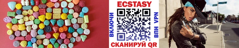 Ecstasy таблы Купить где Тулун