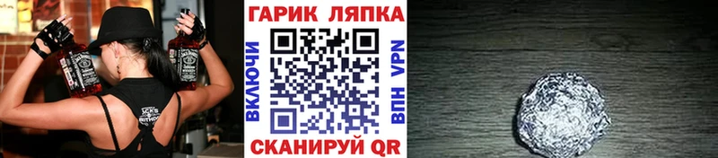 Купить где  Тулун  Гашиш Premium 