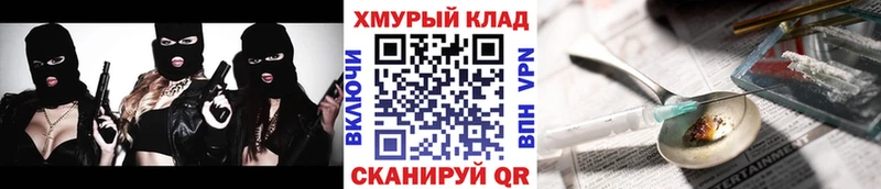Героин VHQ  Купить где  Тулун 