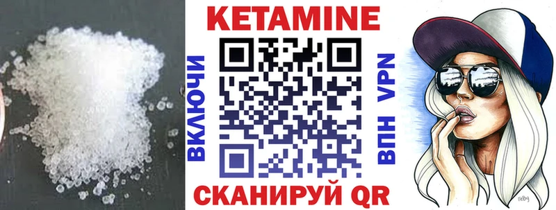 Купить где  Тулун  Кетамин VHQ 