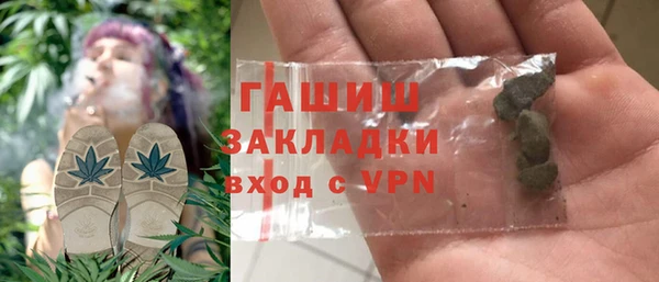 мдма Инсар
