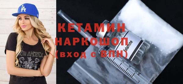 мдма Инсар