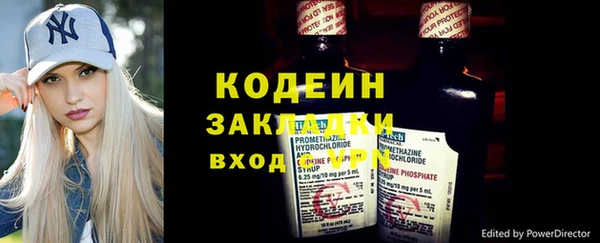 mdma Иннополис