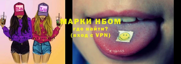 mdma Иннополис