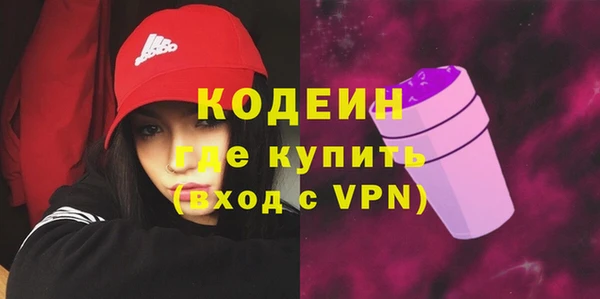 мдма Инсар
