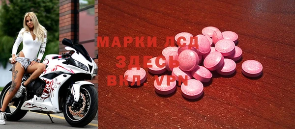 mdma Иннополис