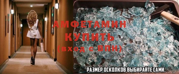 mdma Иннополис
