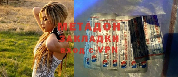 мдма Инсар