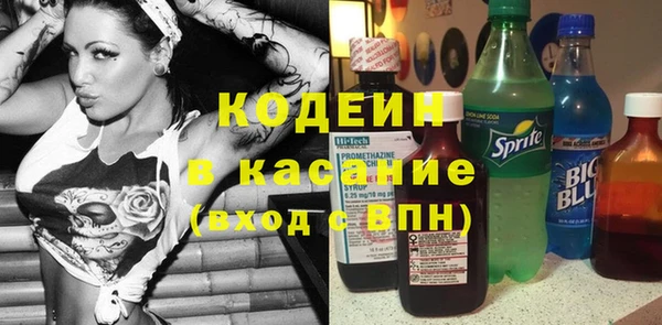 мдма Инсар