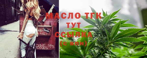mdma Иннополис