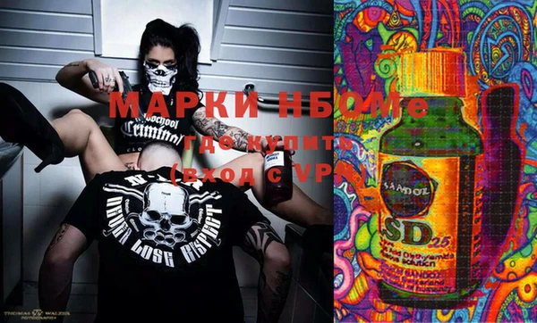 мдма Инсар