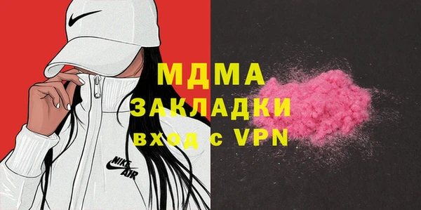 mdma Иннополис
