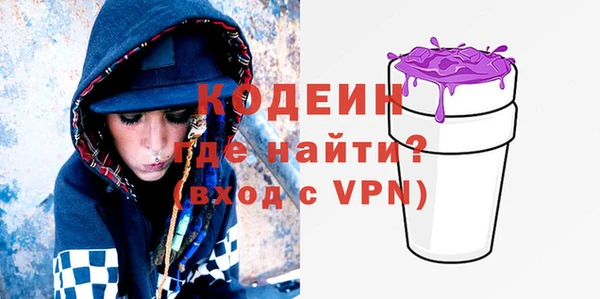 мдма Инсар