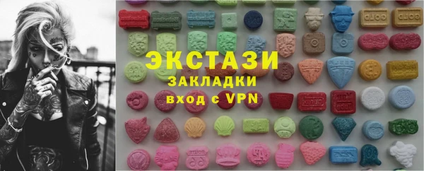 мдма Инсар