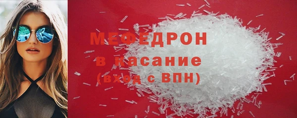 мдма Инсар