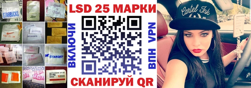 LSD-25 экстази ecstasy  Купить где  Тулун 