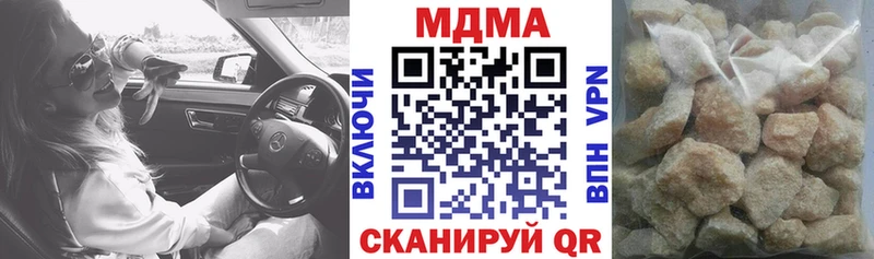 Купить  Тулун  МДМА VHQ 