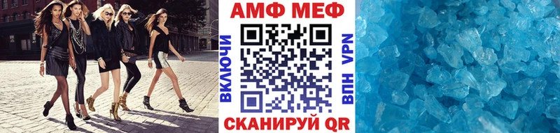 Купить где  Тулун  Первитин пудра 