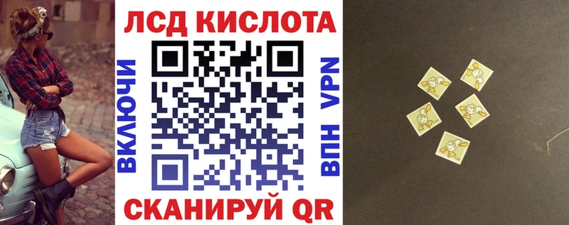 Марки NBOMe 1,8мг  Купить где  Тулун 