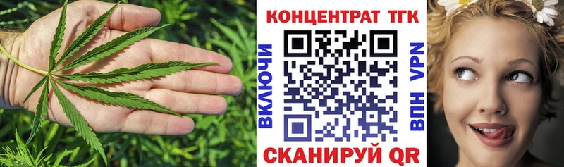 Дистиллят ТГК THC oil  Купить где  Тулун 
